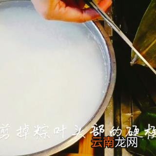 三角粽子的包法步骤 三角粽怎么包