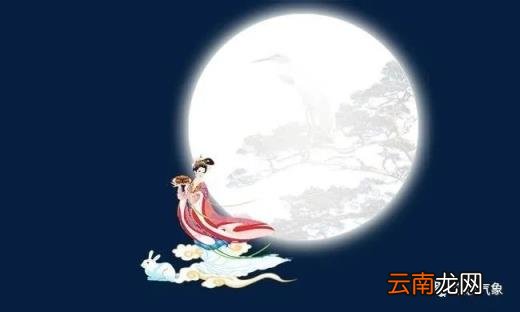 有关中秋的传说故事 中秋有什么故事
