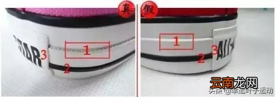 匡威真假辨别鞋盒 匡威怎样辨别真假图片