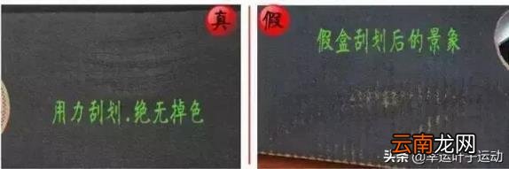 匡威真假辨别鞋盒 匡威怎样辨别真假图片