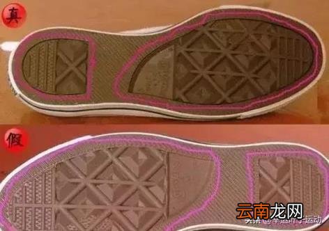 匡威真假辨别鞋盒 匡威怎样辨别真假图片