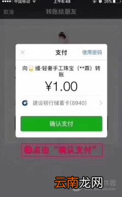 微信年额度20万升50万 微信额度超过20万怎样升级到50万
