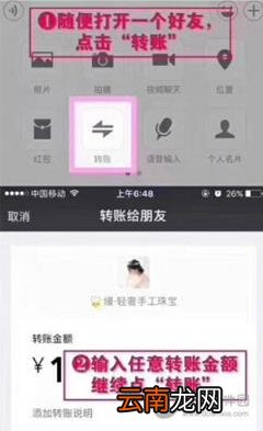 微信年额度20万升50万 微信额度超过20万怎样升级到50万