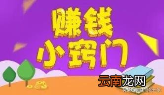 十大没人注意的冷门暴利行业,不起眼的暴利生意-简书