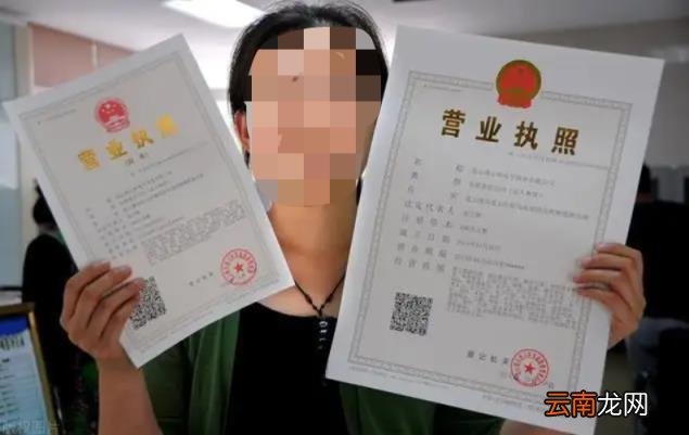 营业执照的办理流程 营业执照怎么办理