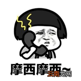 摩西摩西的来源 摩西摩西是什么意思