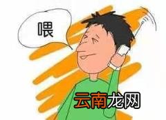 摩西摩西的来源 摩西摩西是什么意思