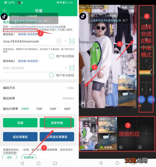 抖音录屏的操作流程 抖音怎么录屏
