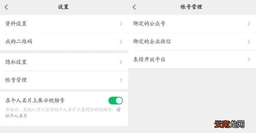 如何直接解散微信群 怎样解散微信群呢