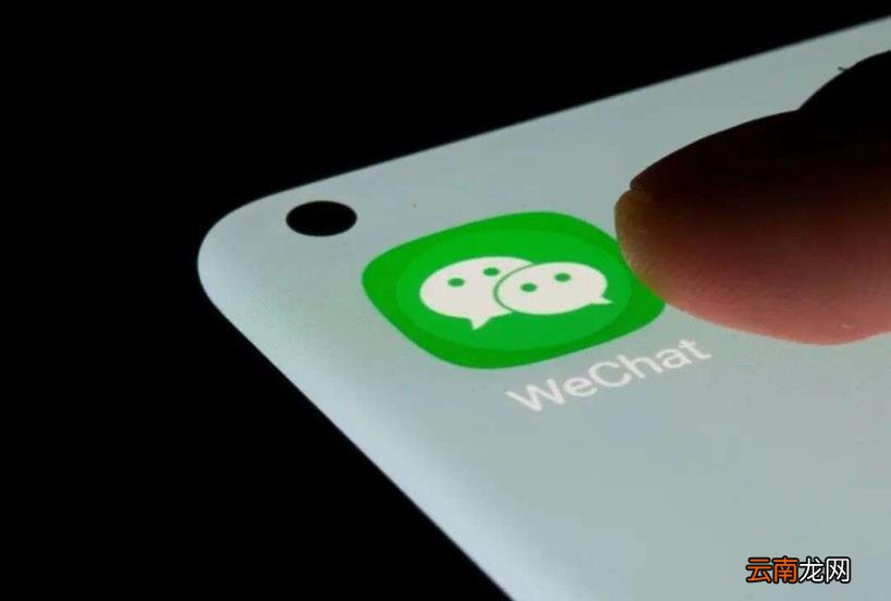 如何直接解散微信群 怎样解散微信群呢
