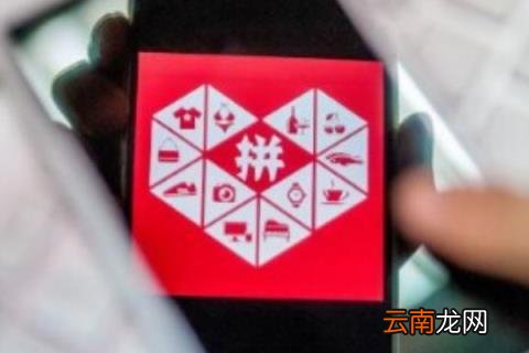 拼多多怎么参与竞拍 拼多多商品竞拍功能