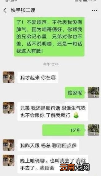 网红方丈有钱吗 网红方丈最近出什么事了