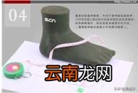 鞋尺码和号码的换算 中国鞋的尺码和号码的换算方法