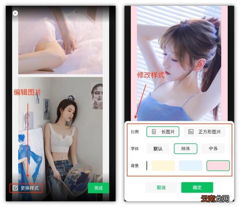 手机如何制作长图图片 怎么用手机把图片合成长图片