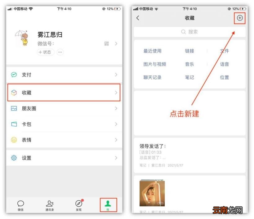 手机如何制作长图图片 怎么用手机把图片合成长图片