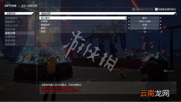 机甲战魔石像鬼烧不动怎么办 石像鬼烧不动解决方法方法一览_网
