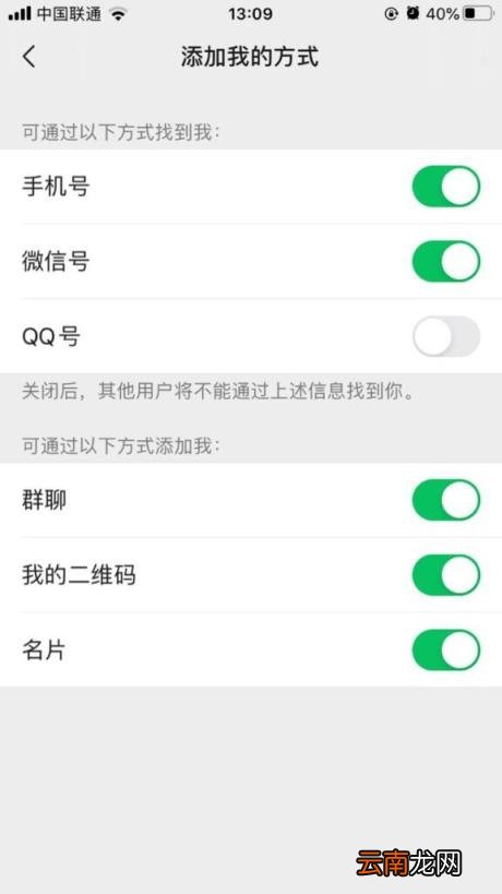wxid开头的怎么加微信 添加wxid开头的微信号