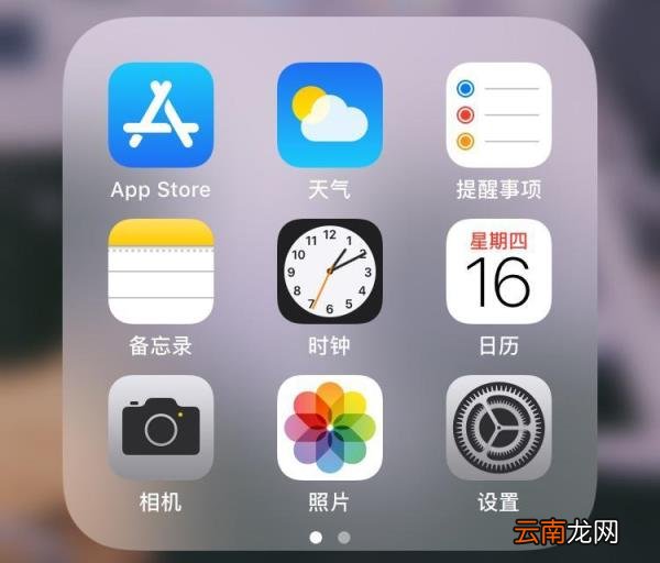 wxid开头的怎么加微信 添加wxid开头的微信号
