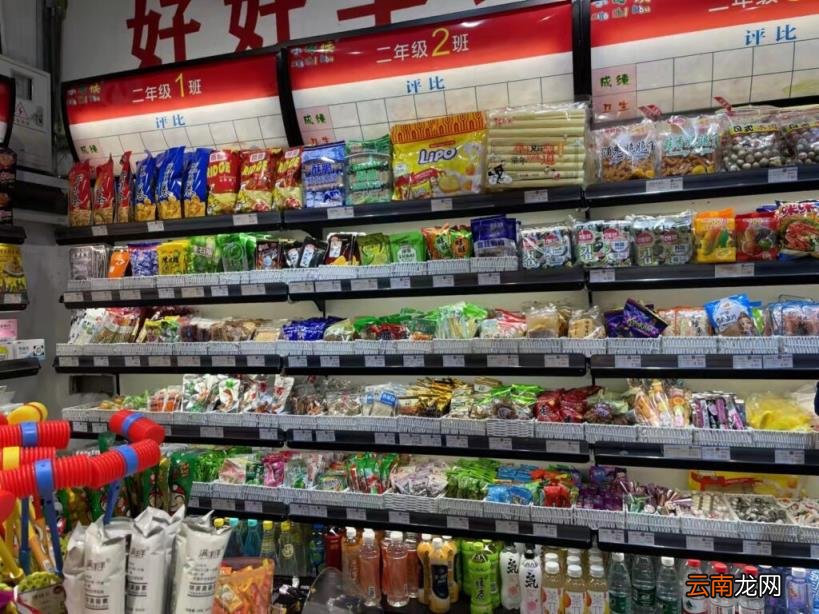 零食店货源批发市场 零食批发商货源