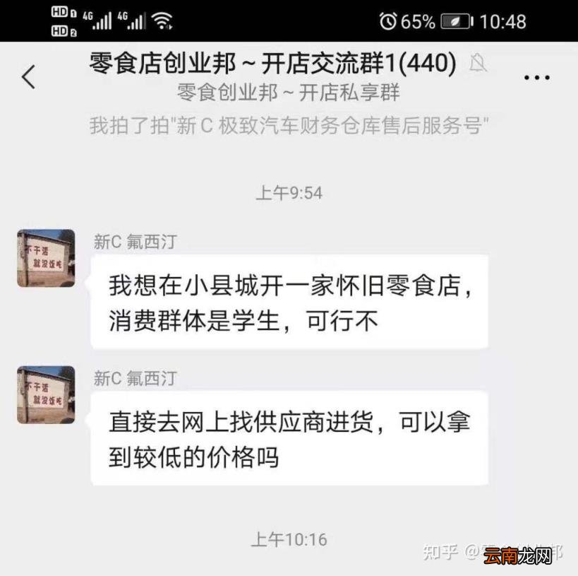 零食店货源批发市场 零食批发商货源