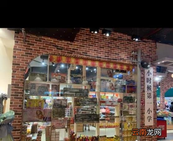 零食店货源批发市场 零食批发商货源