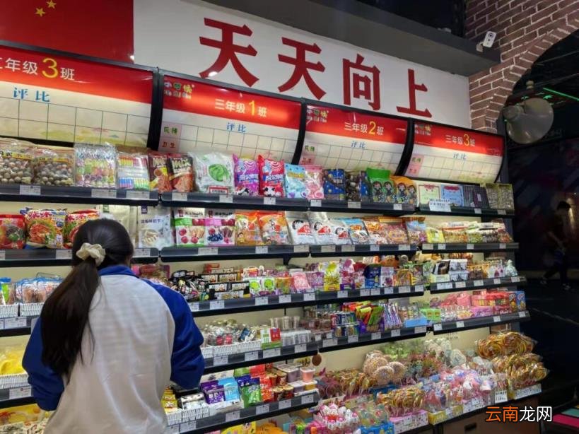 零食店货源批发市场 零食批发商货源