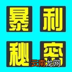 现在农村最缺什么生意 农村最稀缺的生意