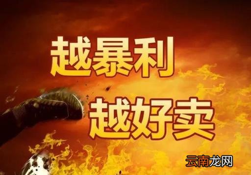 现在农村最缺什么生意 农村最稀缺的生意