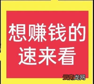 现在农村最缺什么生意 农村最稀缺的生意