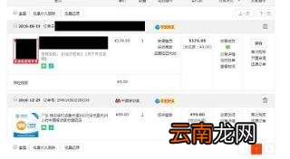 淘宝上如何删除购买记录 淘宝的购买记录怎么删除