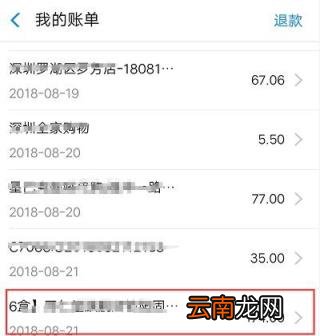 淘宝上如何删除购买记录 淘宝的购买记录怎么删除