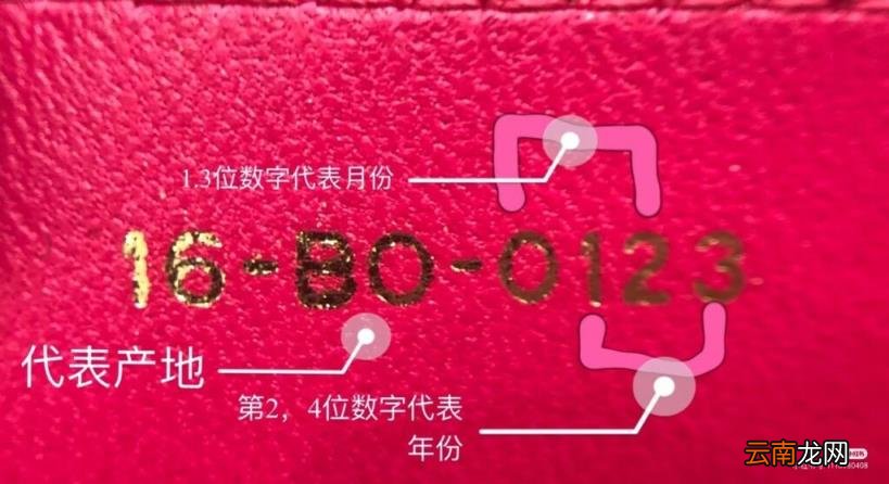 dior官网查真假鉴别 dior真假鉴定