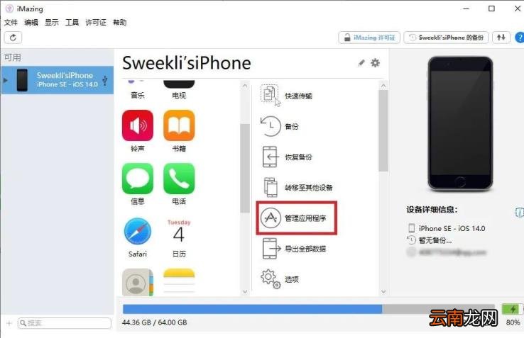 小红书怎么用电脑看 小红书怎么在电脑上使用