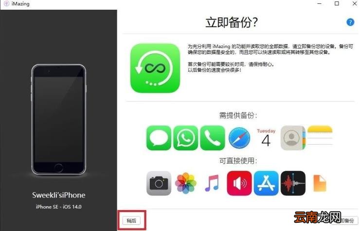 小红书怎么用电脑看 小红书怎么在电脑上使用