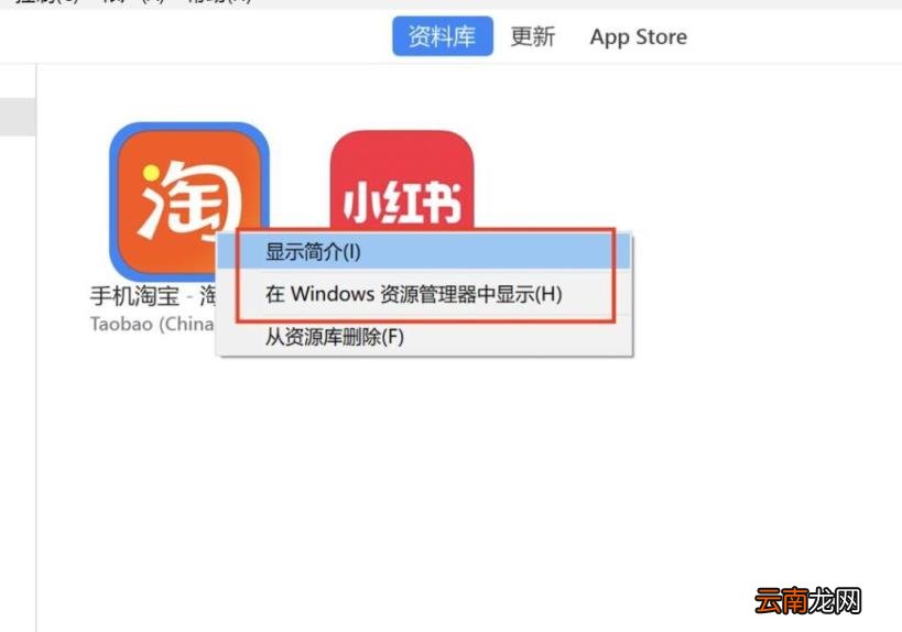 小红书怎么用电脑看 小红书怎么在电脑上使用