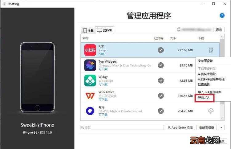 小红书怎么用电脑看 小红书怎么在电脑上使用