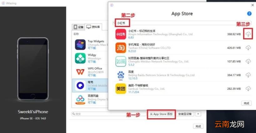 小红书怎么用电脑看 小红书怎么在电脑上使用
