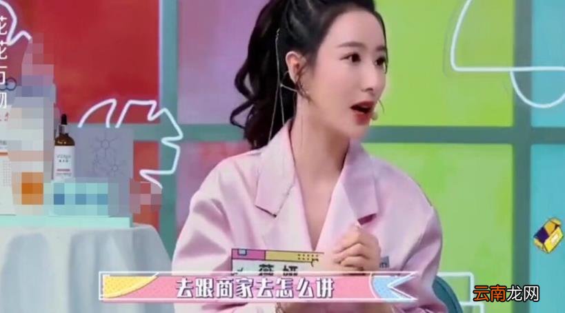 薇娅收入到底多高 薇娅净收入