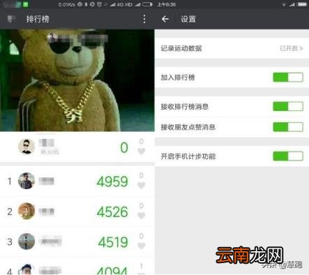 1公里等于微信步数多少步 微信步数一万步大概等于多少公里