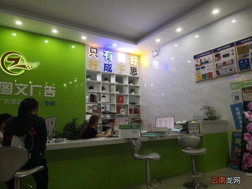 开打印店一年能挣多少钱 打印店的利润