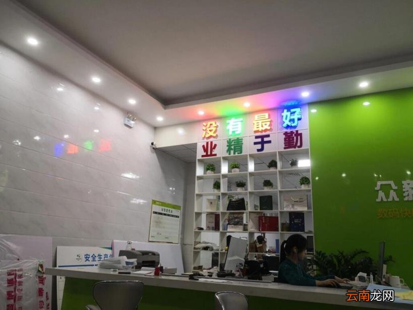 开打印店一年能挣多少钱 打印店的利润