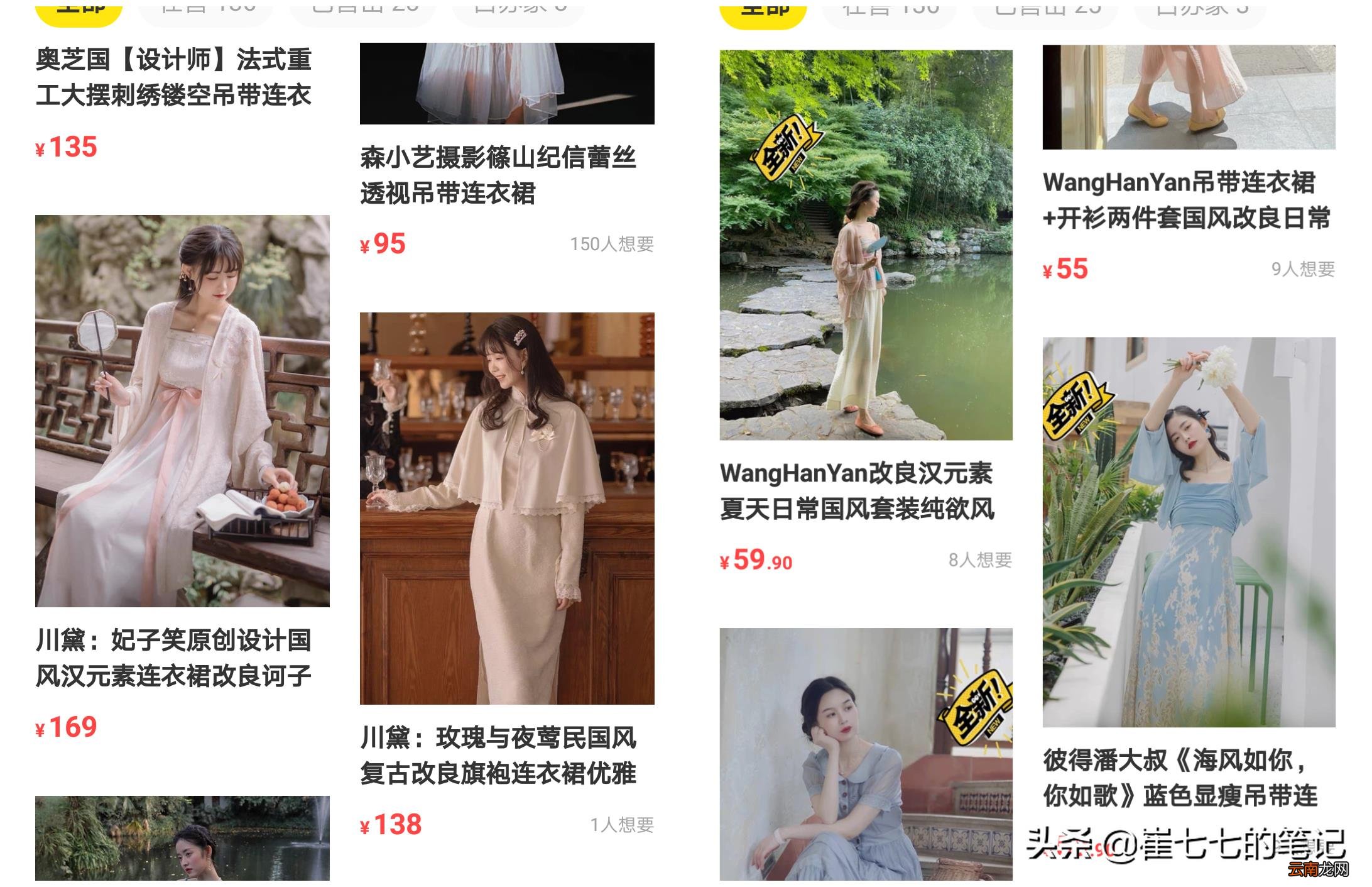 上班兼职两不误的副业 兼职做什么比较靠谱