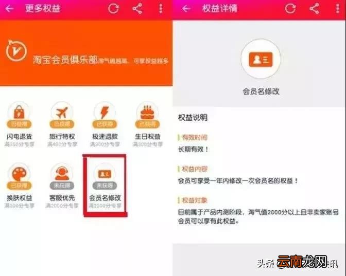 怎么查看自己的淘宝ID号 淘宝id是什么