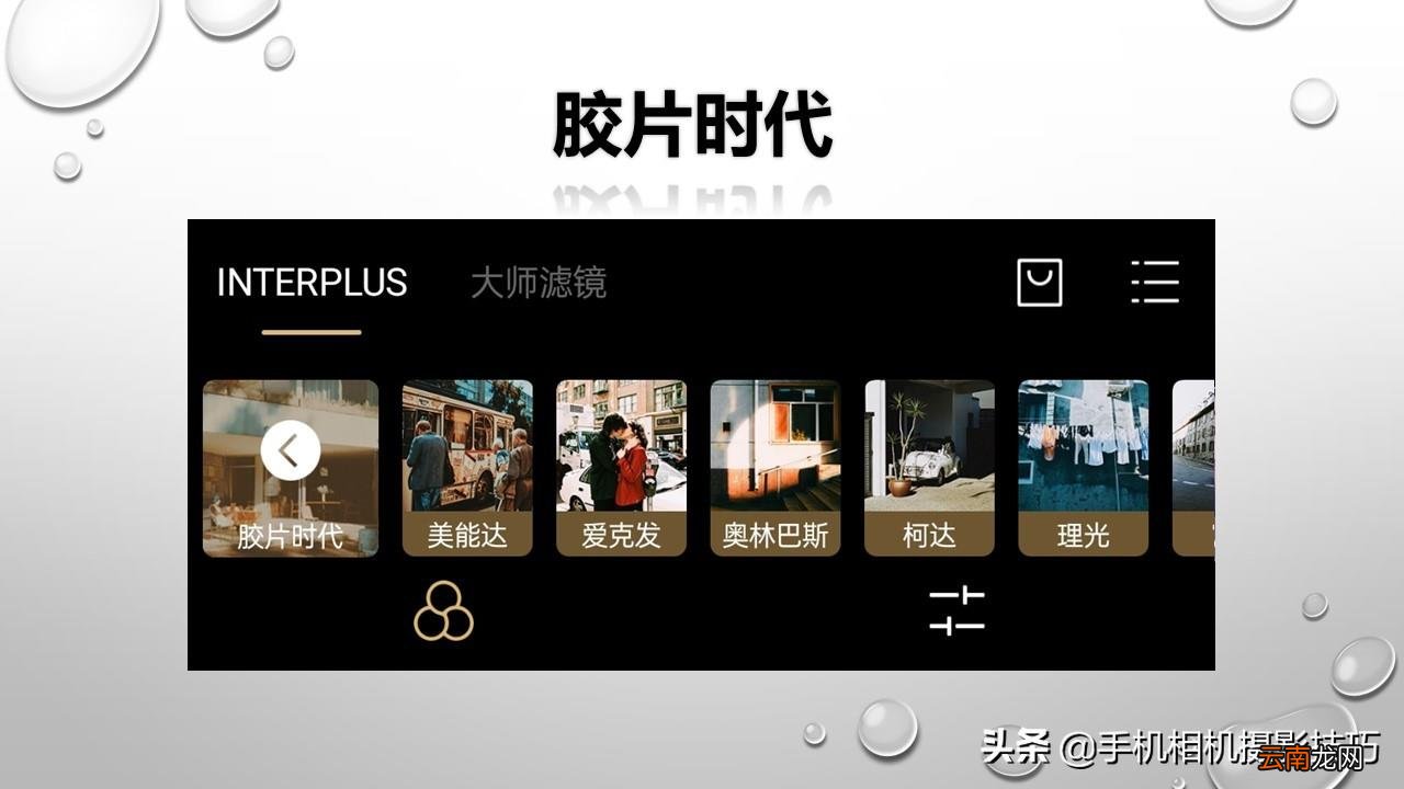 如何在手机上p图 手机p图软件哪个好