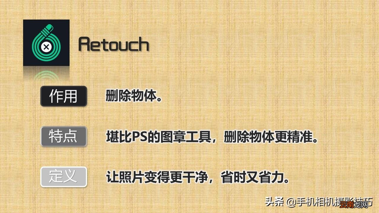 如何在手机上p图 手机p图软件哪个好