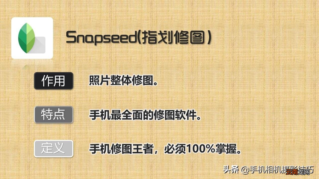 如何在手机上p图 手机p图软件哪个好