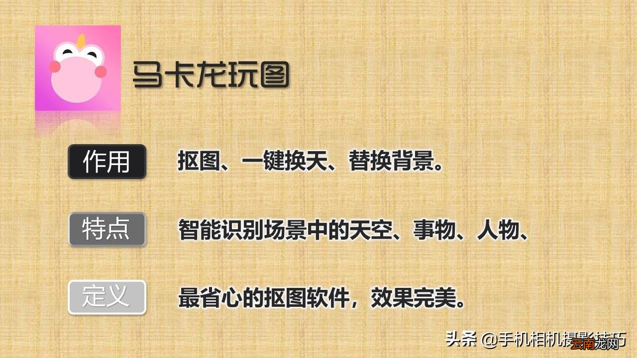 如何在手机上p图 手机p图软件哪个好