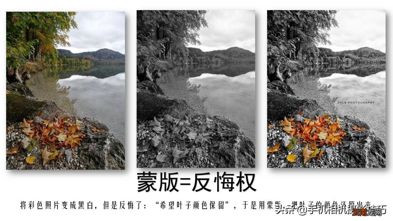 如何在手机上p图 手机p图软件哪个好
