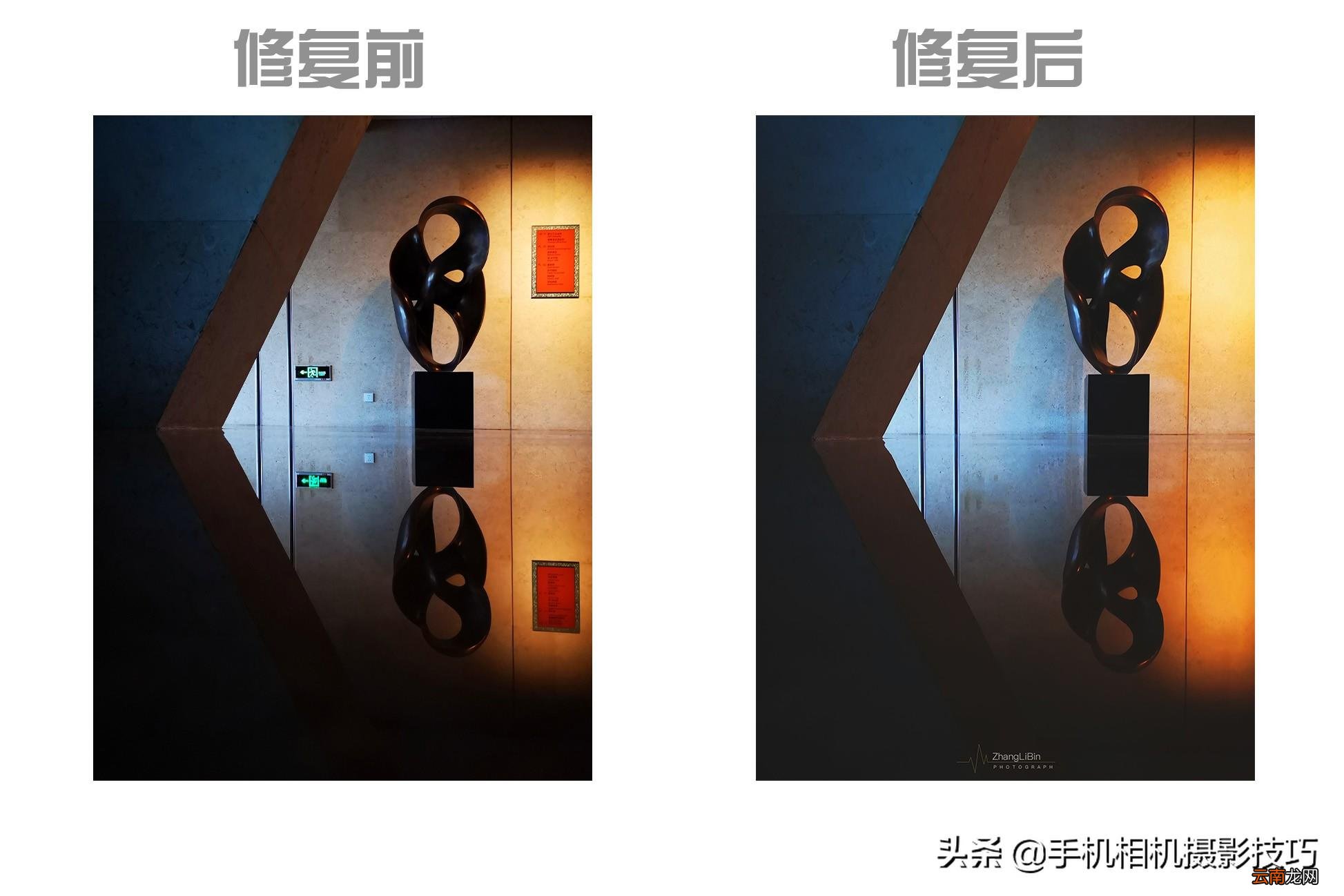 如何在手机上p图 手机p图软件哪个好