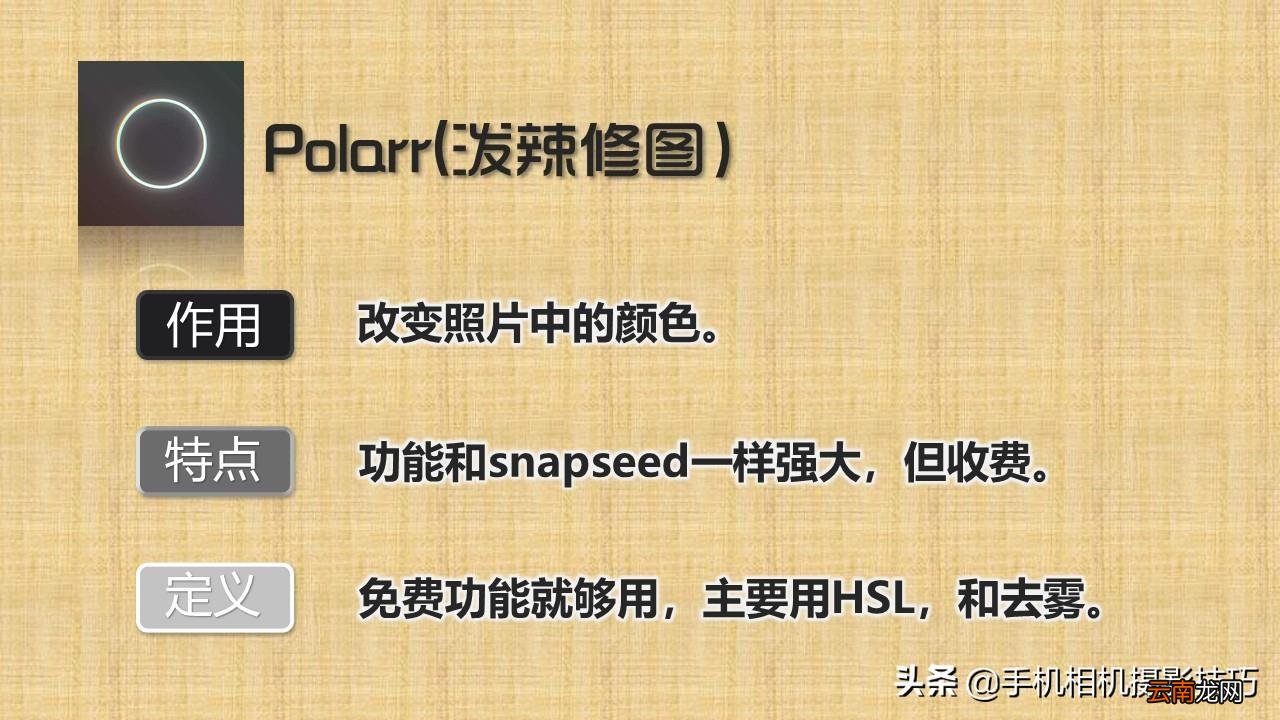 如何在手机上p图 手机p图软件哪个好